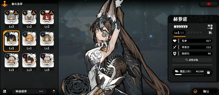 火环手游雷队阵容搭配,火环手游高爆发雷系角色组合与实战配队指南