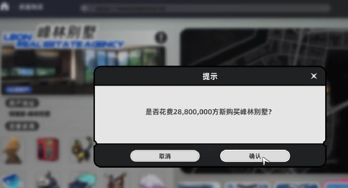 异环资产管理全攻略异环资产高效管理技巧与实战方法