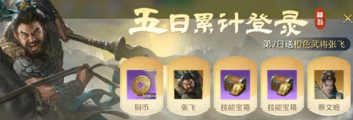 九牧之野抽卡资源获取攻略,九牧之野点将券高效获取途径