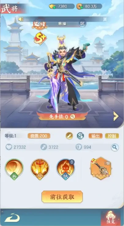 三国大冒险新手入门指南,三国大冒险零基础快速上手全流程详解