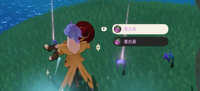 洛克王国世界魔力果获取攻略,洛克王国世界魔力果全渠道获取方法汇总