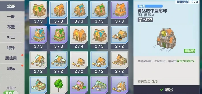 空灵诗篇打工玩法详解,空灵诗篇打工系统机制与高效收益策略