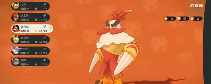 洛克王国世界武者鸡怎么进化,洛克王国武者鸡进化条件与形态一览