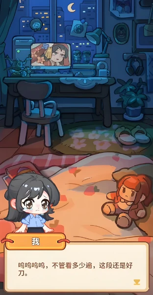 萤火夜话游戏攻略大全,萤火夜话新手入门与高阶玩法详解