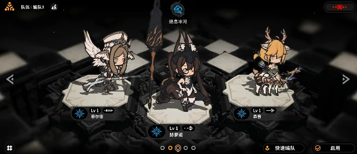 火环手游雷队阵容搭配,火环手游高爆发雷系角色组合与实战配队指南