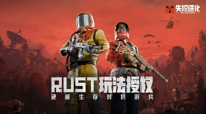 失控进化手游公测时间揭晓,失控进化手游正式上架日期一览