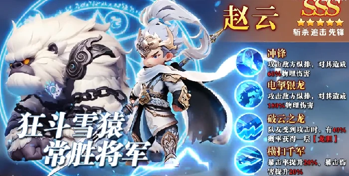 巨神军师开局千抽角色推荐,巨神军师新手千抽必选阵容与核心角色解析