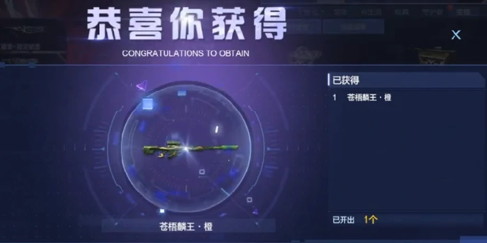 逆战未来轮回神兵怎么玩,逆战未来轮回神兵获取方式与实战技巧详解,逆战