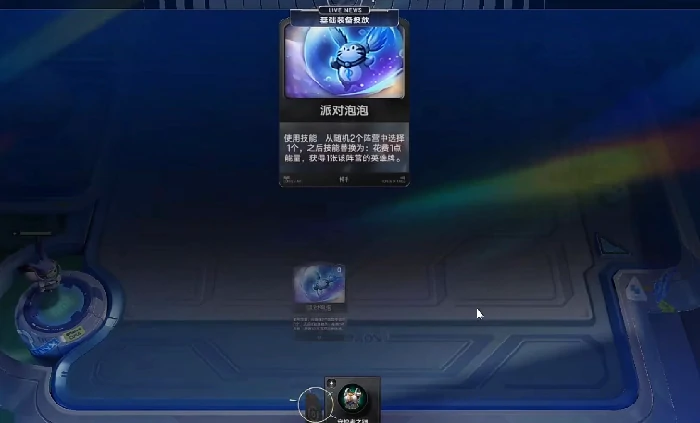 王者万象棋闹闹角色解析,王者万象棋闹闹技能机制与实战应用