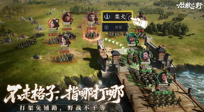 九牧之野拆迁队怎么组,九牧之野高效率拆迁阵容搭配与角色选择指南