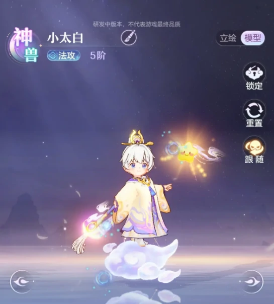 代号西行是否需要氪金,代号西行氪金系统与付费内容详解