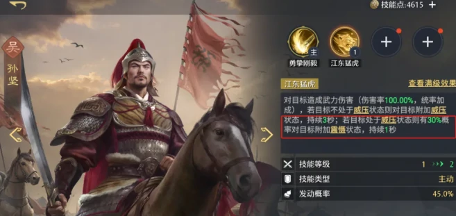 九牧之野开荒指南,九牧之野新手开荒配队推荐与阵容搭配攻略