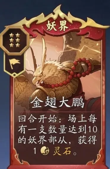 代号妖鬼妖界阵容搭配指南,代号妖鬼高爆发妖气流阵容推荐