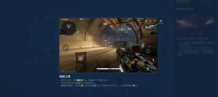 逆战未来天赋快速升级攻略,逆战未来高效提升战力的天赋培养技巧,逆战