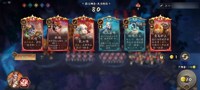 代号妖界金币流玩法详解,代号妖界高性价比金币获取与资源循环策略