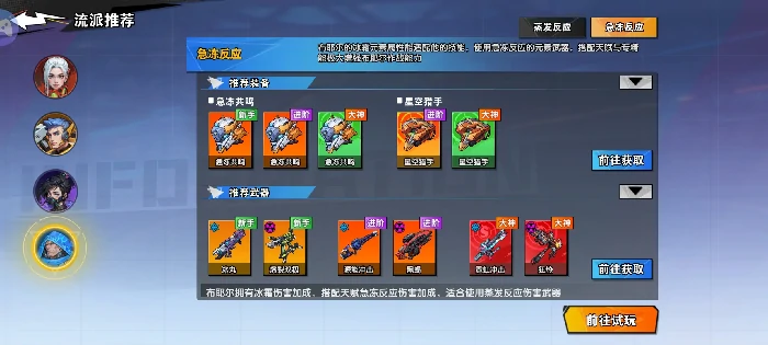 远星集结好玩吗,远星集结月卡党高效养成与资源规划指南