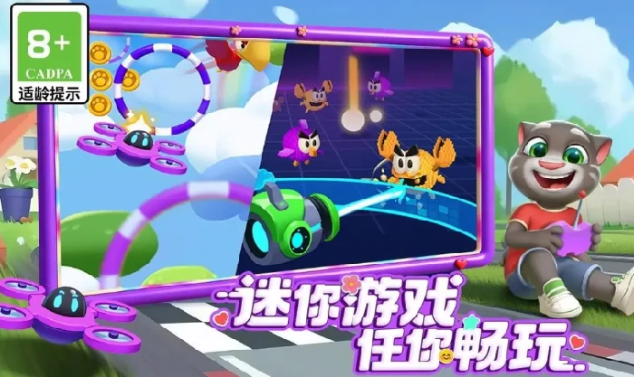 汤姆猫总动员2公测时间揭晓,汤姆猫总动员2上线日期及预约入口汇总