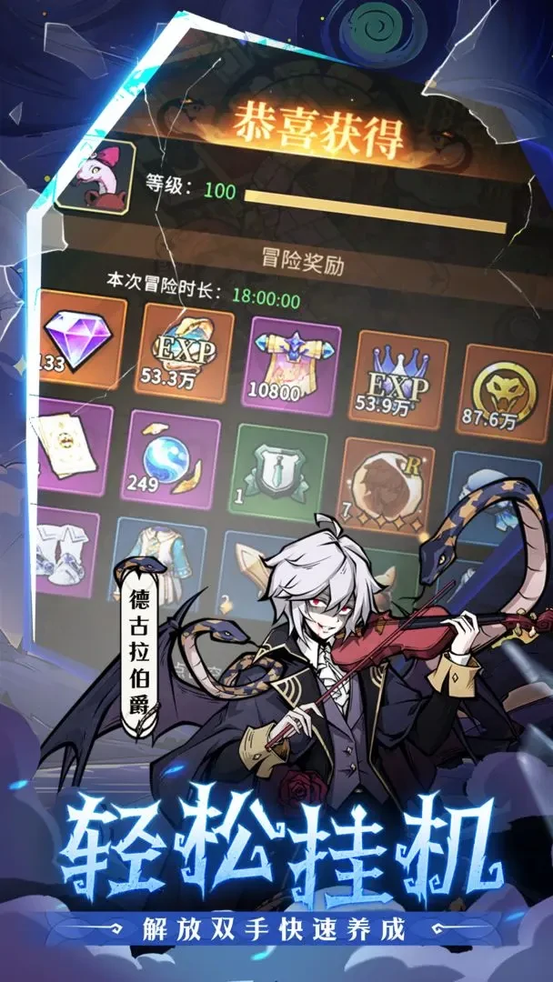 幻灵召唤师魔兽契约赛怎么打,幻灵召唤师高胜率魔兽契约赛实战攻略