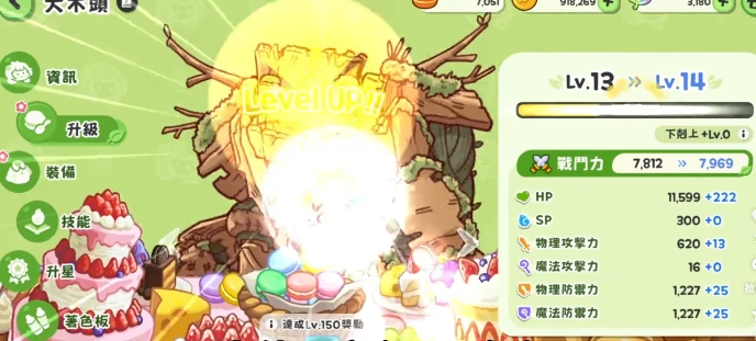 嘟嘟脸恶作剧玩法全解析快速提升恶作剧等级与趣味效果的实用技巧