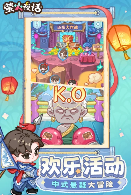 萤火夜话上线时间揭晓,萤火夜话正式开服日期及预约入口