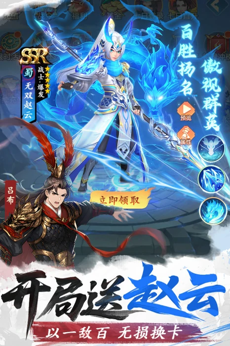 三国大冒险公测时间揭晓,三国大冒险正式上线日期一览