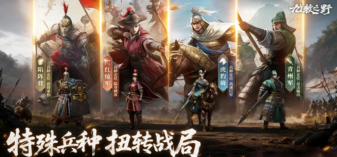 九牧之野抽卡保底机制详解,九牧之野多少抽必出SSR角色