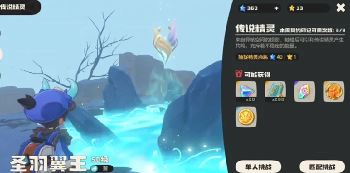 洛克王国世界联机模式退出方法,洛克王国世界房间退出详细步骤