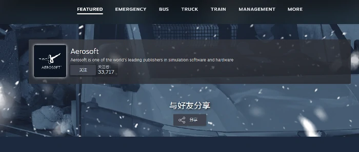 Steam冬促力度最大吗？并非所有游戏都参与打折