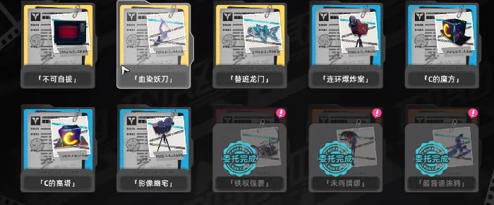 异环异象不可自拔通关攻略,异环异象不可自拔全流程解谜与隐藏要素详解