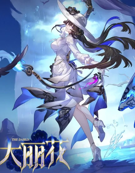 崩坏星穹铁道记忆是梦的开场白,崩坏星穹铁道2.6版本新内容前瞻与玩法解析,星穹铁道