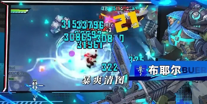 远星集结职业选择推荐,远星集结全职业强度分析与新手入门指南