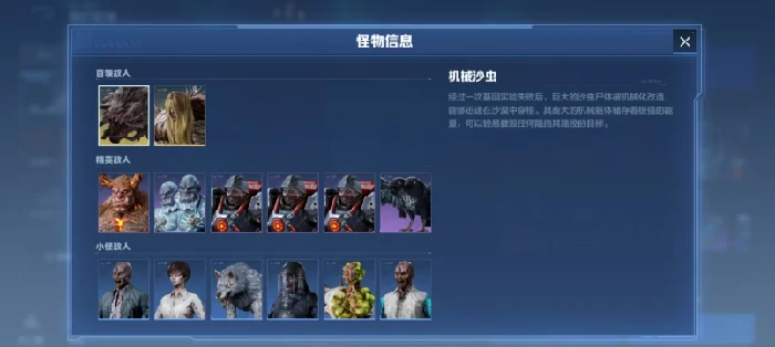 逆战未来猎场速刷攻略,逆战未来高效率武器搭配与刷图技巧,逆战