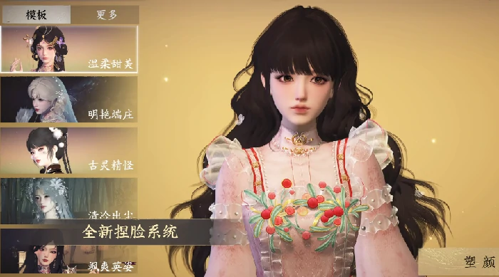 天下万象是新游戏吗,天下万象是否由网易开发