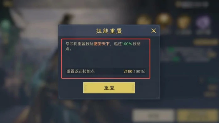 九牧之野武将技能系统详解｜九牧之野武将养成与战斗机制深度解析