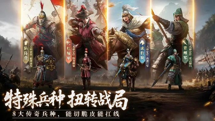 九牧之野开荒武将推荐,九牧之野开局最强英雄选择指南