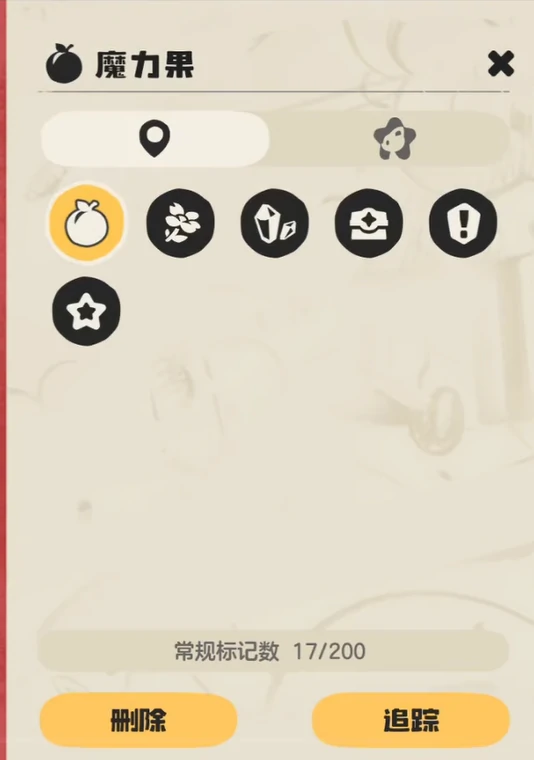 洛克王国世界魔力果获取攻略,洛克王国世界魔力果全渠道获取方法汇总