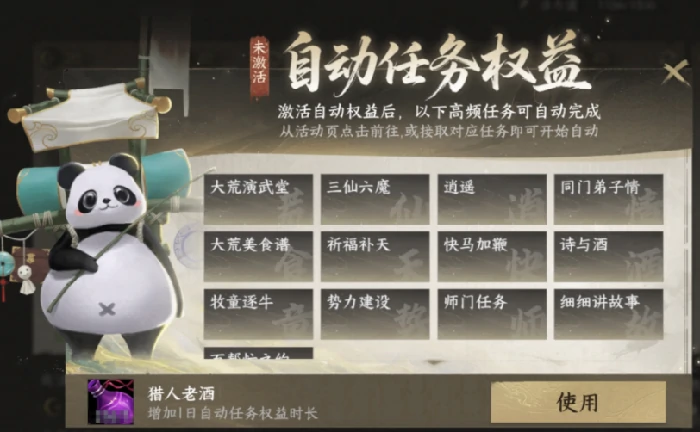 天下万象怎么玩,天下万象核心特色玩法与新手入门指南