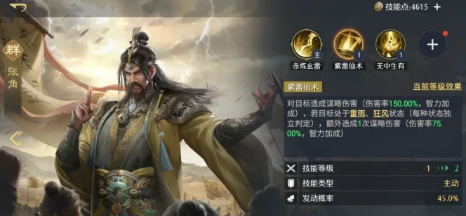 九牧之野开荒指南,九牧之野新手开荒配队推荐与阵容搭配攻略