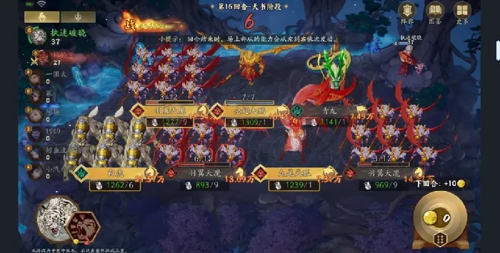 代号妖鬼妖界阵容搭配指南,代号妖鬼高爆发妖气流阵容推荐