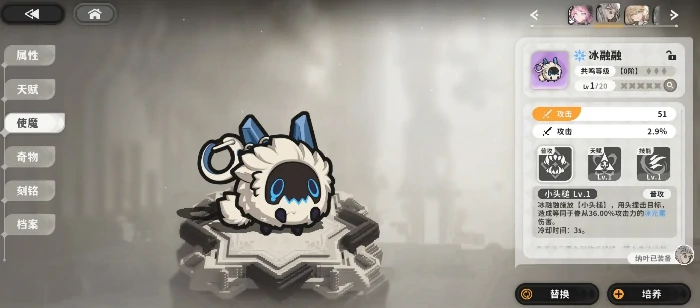 火环手游装备搭配攻略,火环手游高战力主流流派与属性加点推荐