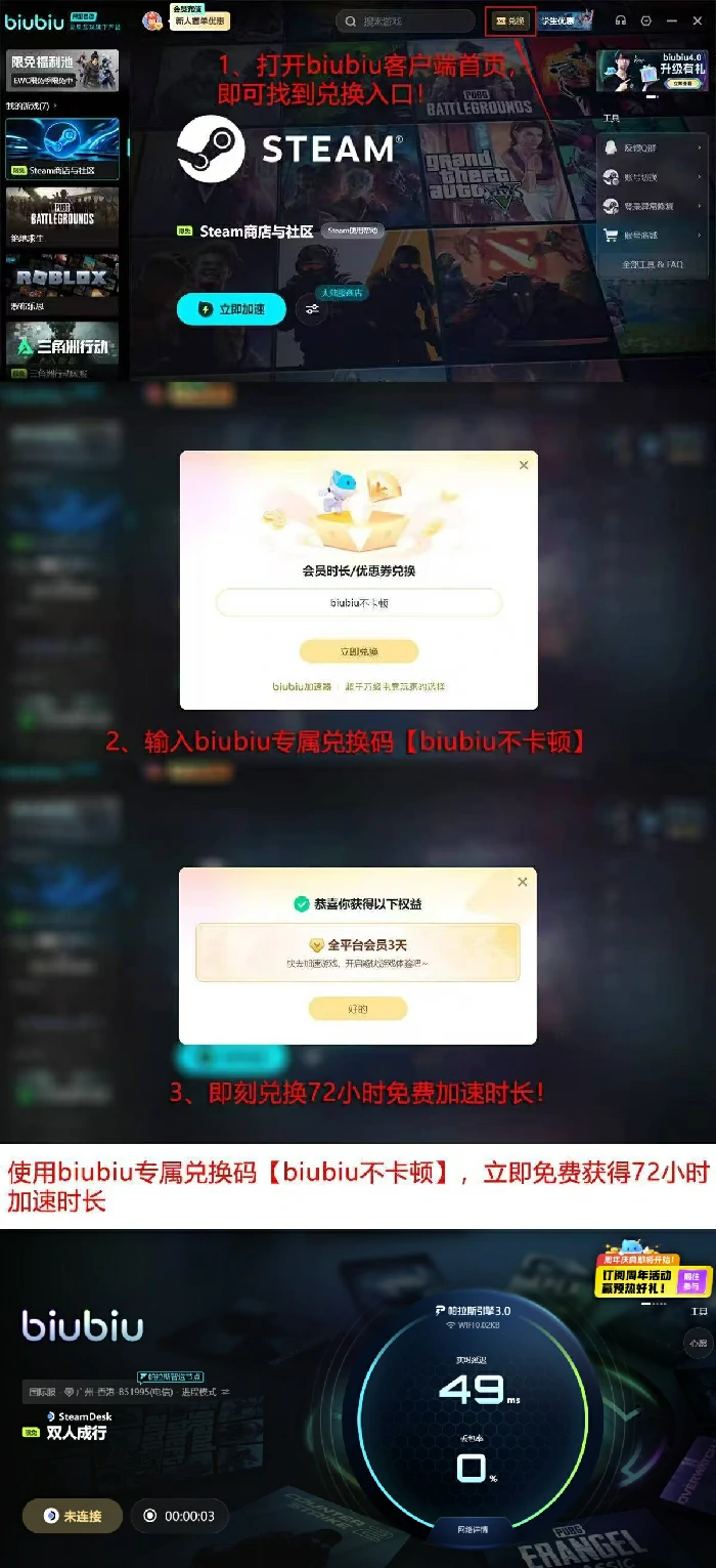 双人成行全成就解锁指南,双人成行100%成就达成方法与隐藏条件详解