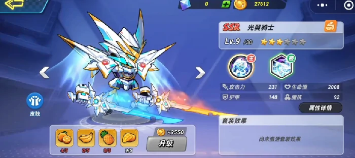 灌篮军团光翼骑士,灌篮军团光翼骑士实战技巧与进阶攻略