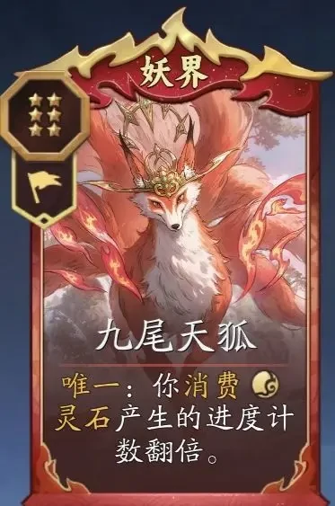 代号妖鬼妖界阵容搭配指南,代号妖鬼高爆发妖气流阵容推荐