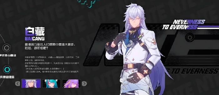 异环最美角色盘点,异环高颜值角色人气TOP10