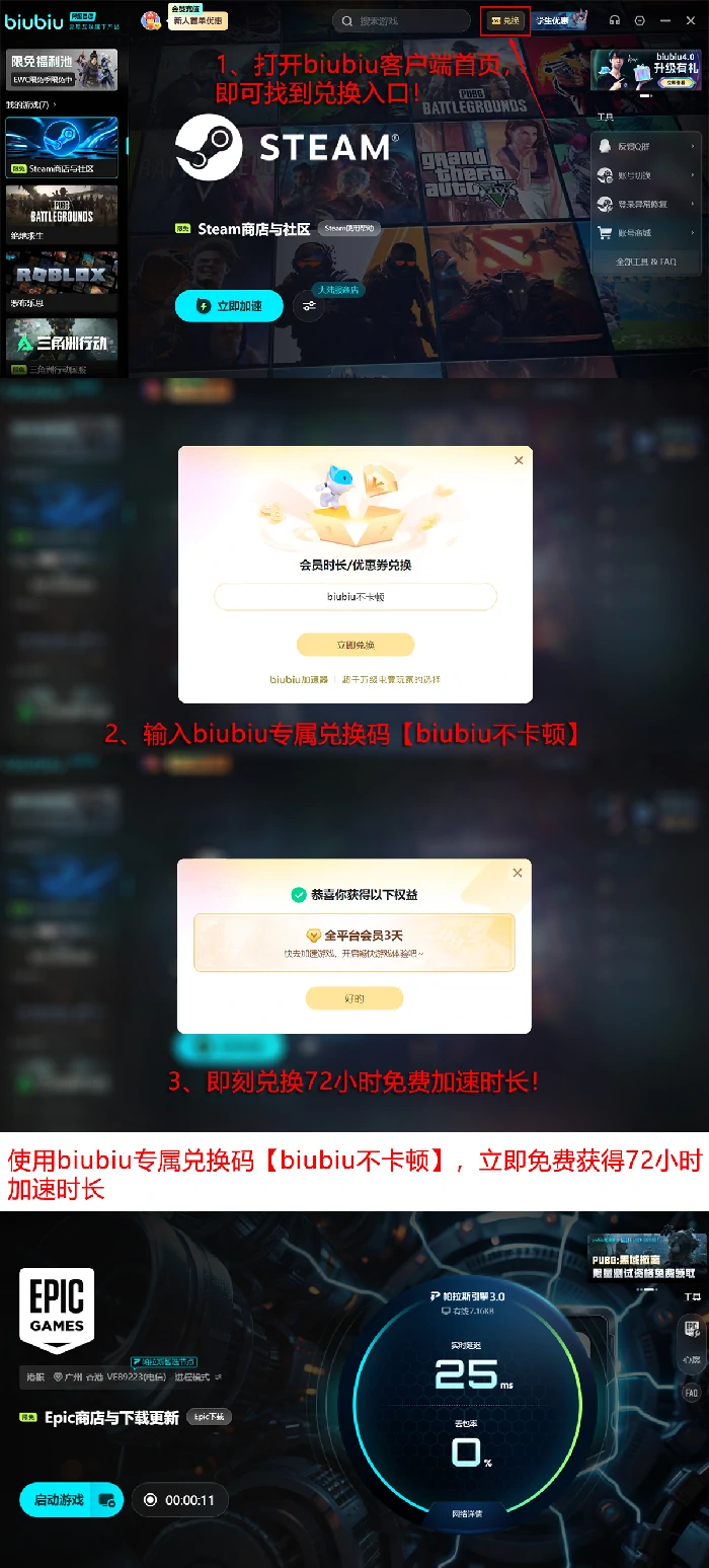 EPIC圣诞节免费游戏2025,EPIC商城12月圣诞赠礼全名单
