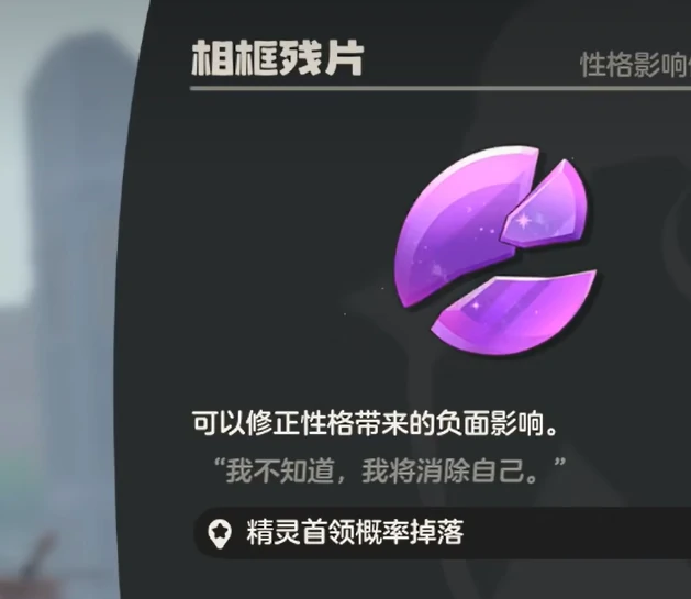 洛克王国世界性格能改吗,洛克王国世界性格修改方法与注意事项