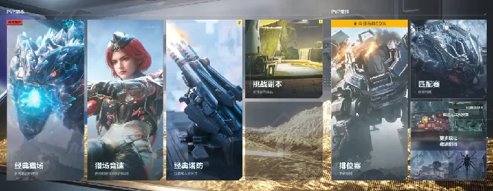 逆战未来火线磐石机甲,逆战未来火线高防御重型机甲玩法与实战表现分析,逆战