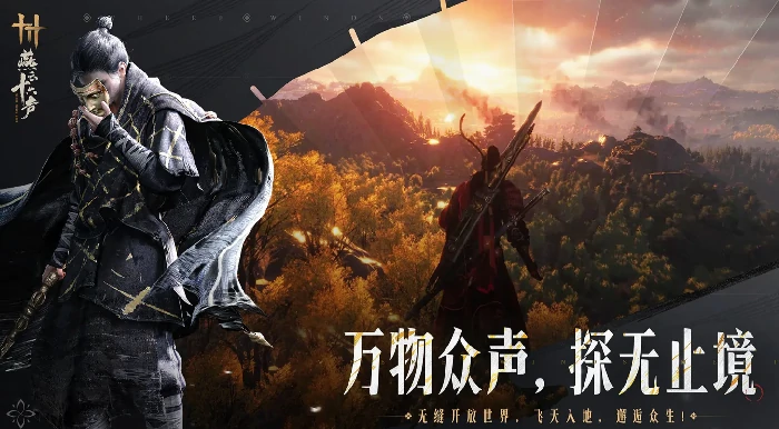 燕云十六声衍九矢奇术详解,燕云十六声全新远程流派核心技能解析,燕云十六声