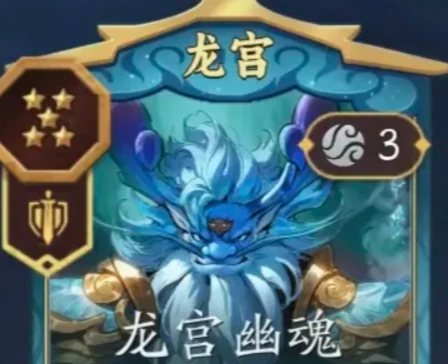 代号妖鬼,龙宫珠光流玩法详解｜妖鬼龙宫珠光流阵容搭配与实战技巧