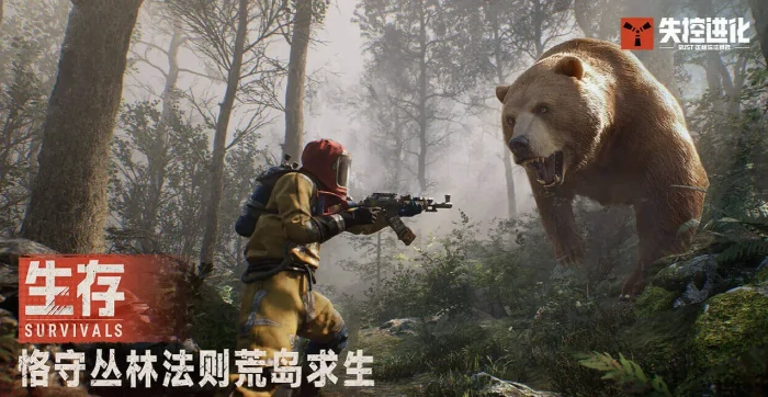 失控进化领地建造攻略,失控进化新手领地建设全流程详解